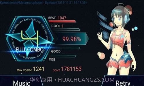 Malody音乐游戏截图1