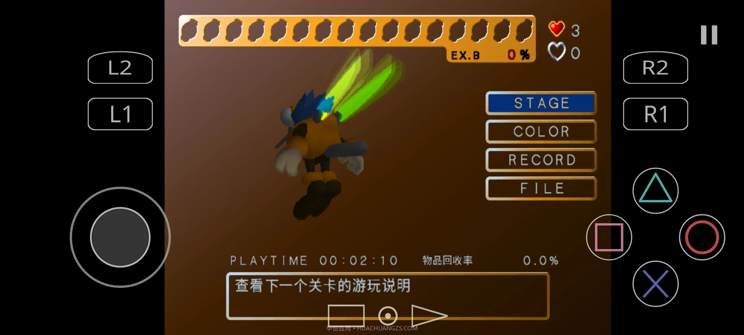 蚊子山田家的夏天汉化版截图5 蚊子山田家的夏天汉化版截图5