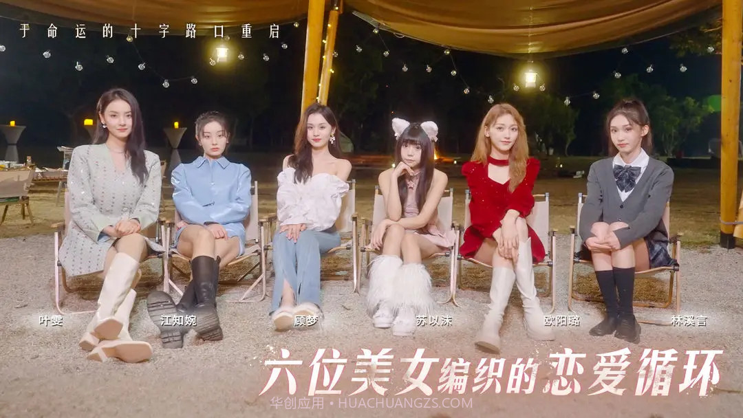 莫比乌斯之恋离线版截图4 莫比乌斯之恋离线版截图4