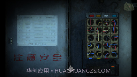 街截图2 街截图2