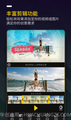 Bger视频制作(bger视频制作2019百度云)V2.1.1.7 安卓免费版截图2 Bger视频制作(bger视频制作2019百度云)V2.1.1.7 安卓免费版截图2