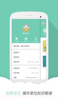 云虫爱看截图1 云虫爱看截图1