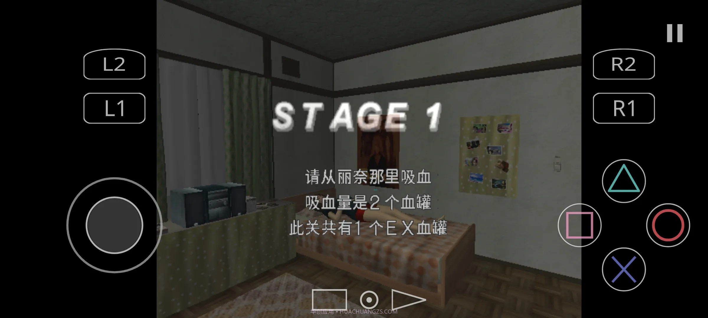 蚊子山田家的夏天汉化版截图3 蚊子山田家的夏天汉化版截图3