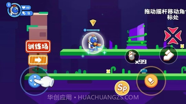 精英枪战对决截图1