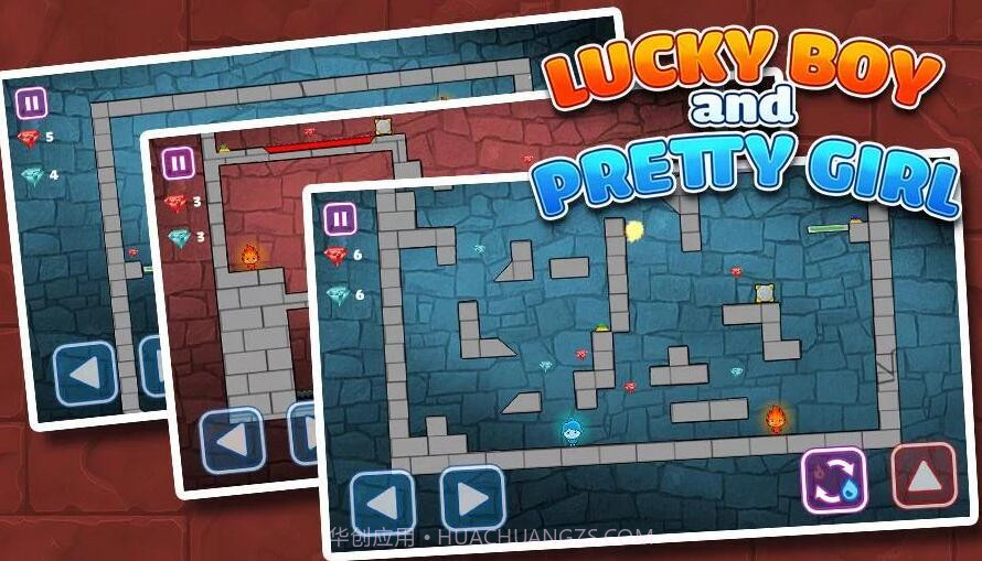 幸运男孩和漂亮女孩最新版截图2 幸运男孩和漂亮女孩最新版截图2