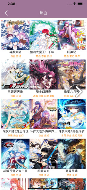 纤婷漫画通无广告截图3