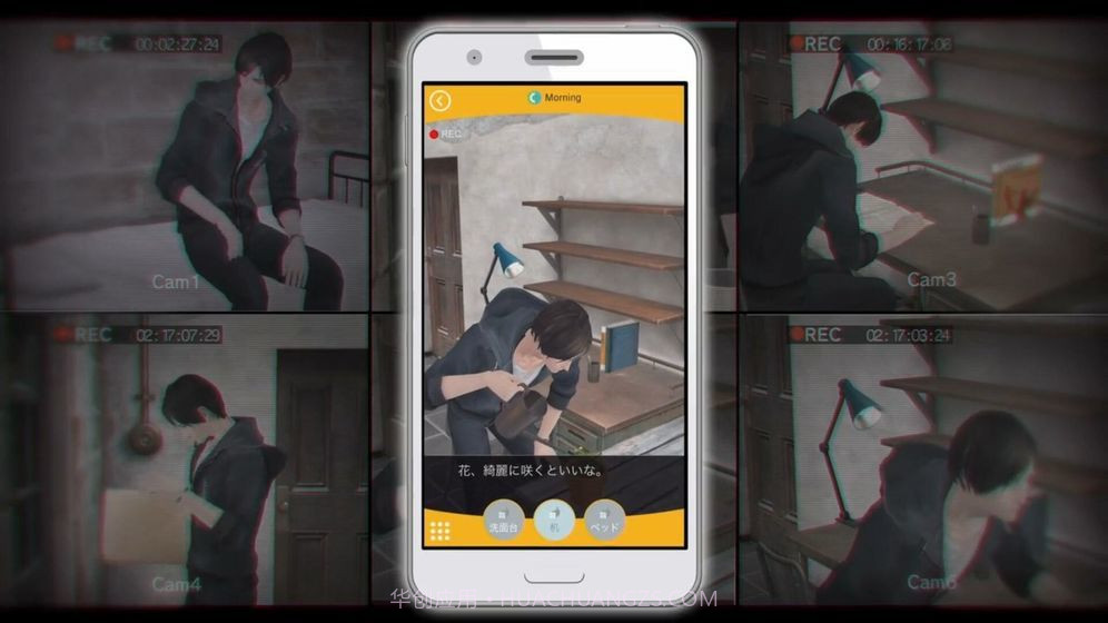 无法触碰的掌心截图3