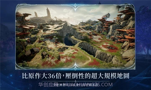 永恒之塔2修改版截图2 永恒之塔2修改版截图2