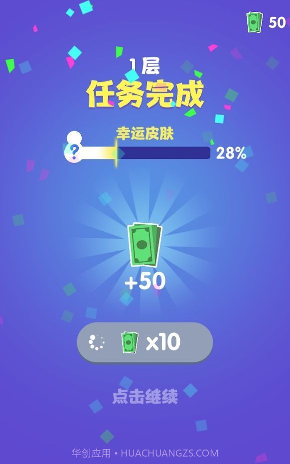 办公楼战斗截图1 办公楼战斗截图1