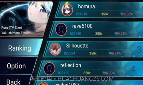 Malody音乐游戏截图4