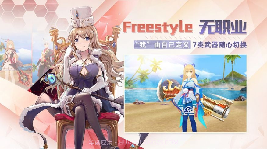 极致x幻想4.0安卓汉化手机完整版截图1