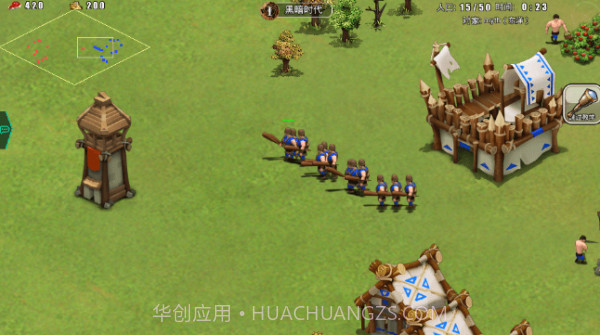 最终帝国截图1 最终帝国截图1