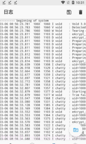 magisk delta搞机模块截图3
