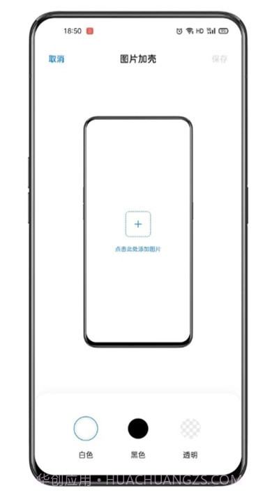 oppo手机breeno指令截图3