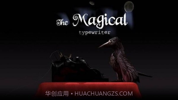 神奇的打字机截图3