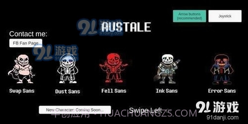 Austale截图2 Austale截图2