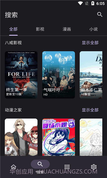 Miru截图3 Miru截图3