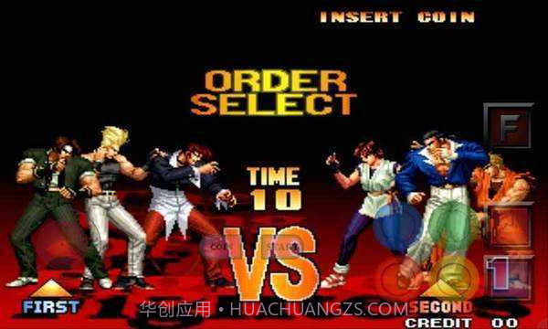 拳皇97无敌版截图2