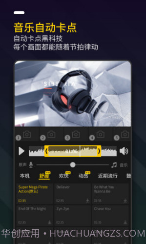 Bger视频制作(bger视频制作2019百度云)V2.1.1.7 安卓免费版截图3 Bger视频制作(bger视频制作2019百度云)V2.1.1.7 安卓免费版截图3