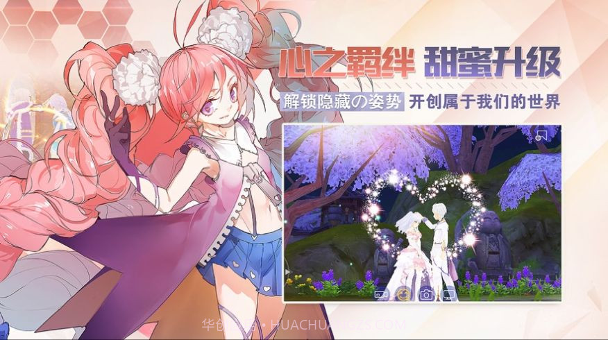 极致x幻想4.0安卓汉化手机完整版截图2