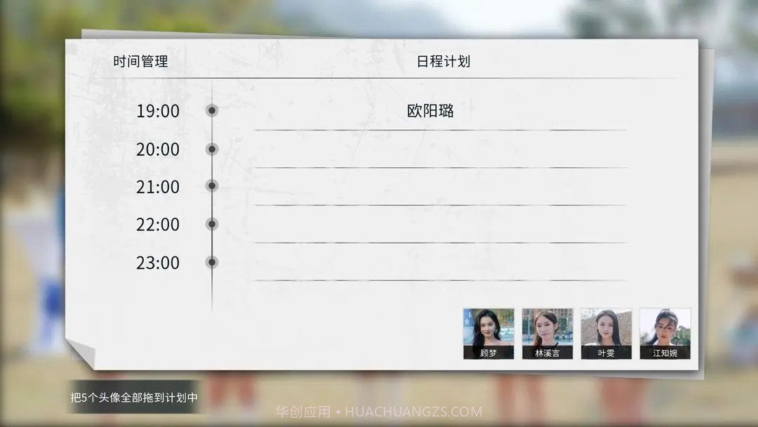 莫比乌斯之恋离线版截图6 莫比乌斯之恋离线版截图6