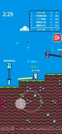 玩了个锤子截图1 玩了个锤子截图1