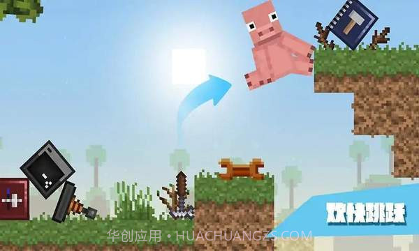 万物理论截图3 万物理论截图3