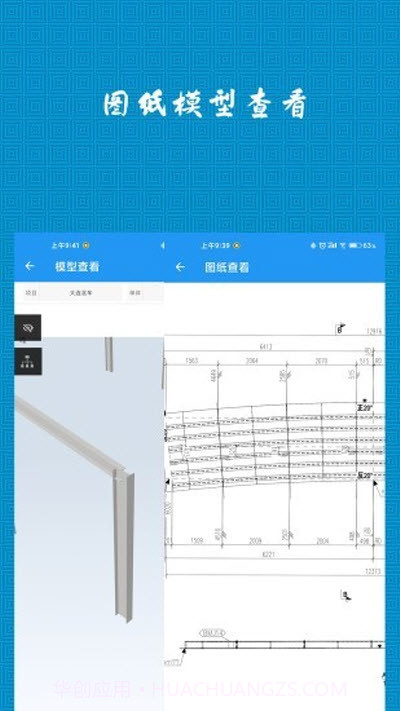 CMERP(生产管理)截图2 CMERP(生产管理)截图2