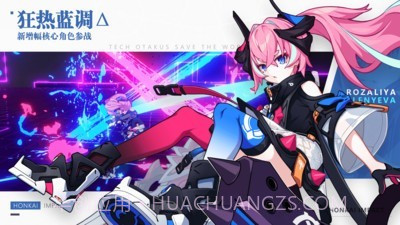 崩坏战歌3截图1