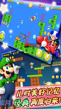 抖音超级玛丽截图3 抖音超级玛丽截图3