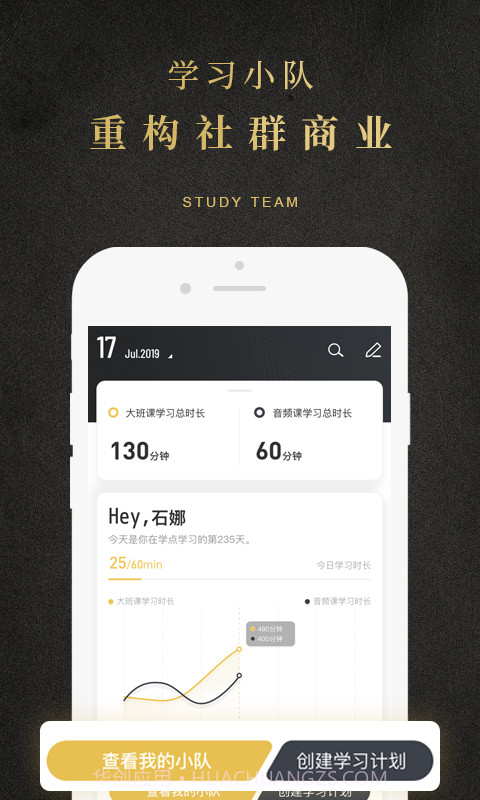 学点截图3