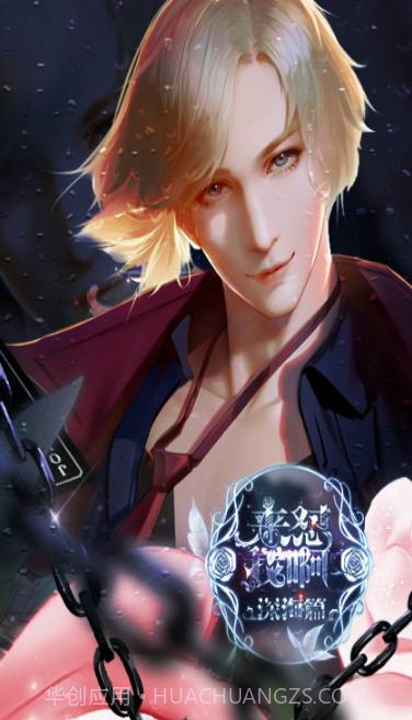 来怼我啊2截图1 来怼我啊2截图1