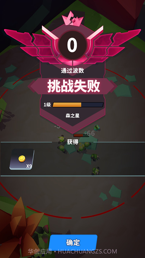 星系管理员最新版截图3