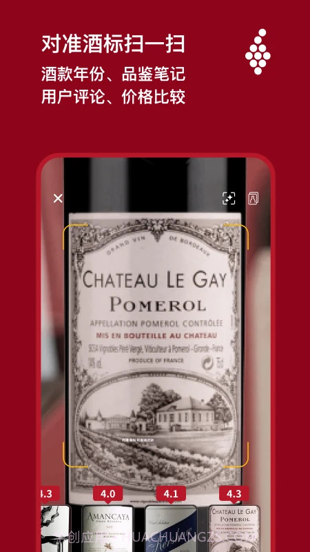 唯唯诺截图2 唯唯诺截图2