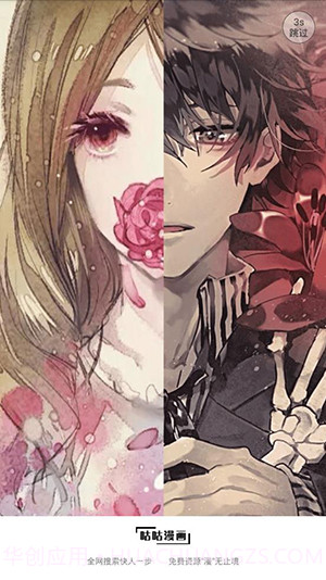 咕咕漫画纯净版截图1 咕咕漫画纯净版截图1