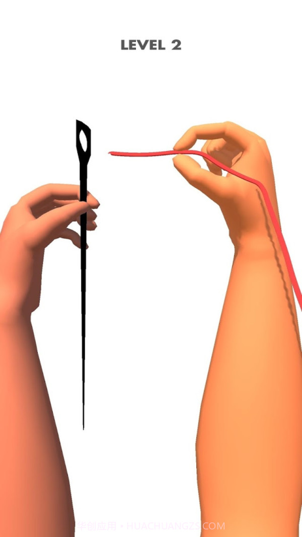 你会穿针头吗截图2