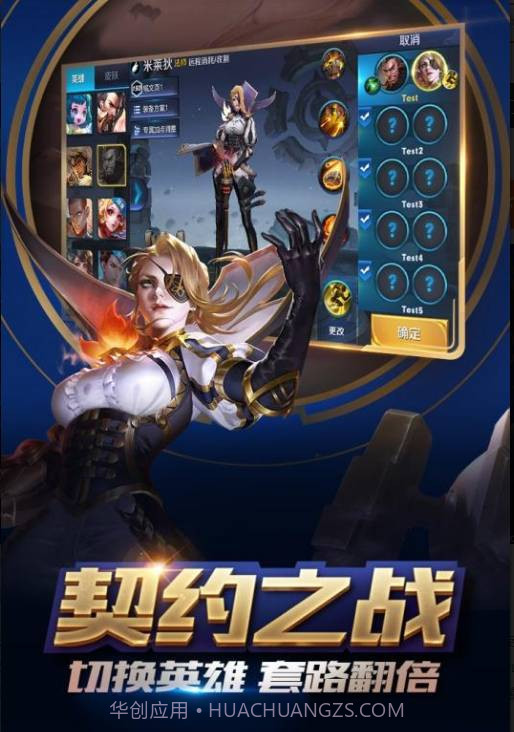 王者荣耀宇宙服截图2 王者荣耀宇宙服截图2