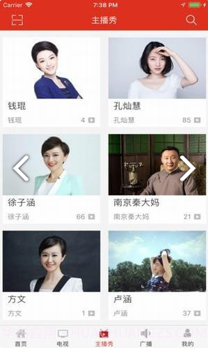 牛咔视频(南京广电牛咔视频)安卓正式版截图4 牛咔视频(南京广电牛咔视频)安卓正式版截图4