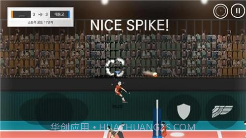 再来一次免费版截图1