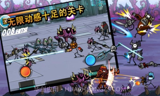 卡通战争:剑灵截图3 卡通战争:剑灵截图3