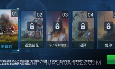 回收工厂汉化版截图1