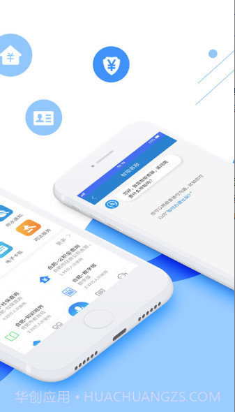 安徽皖事通截图3 安徽皖事通截图3
