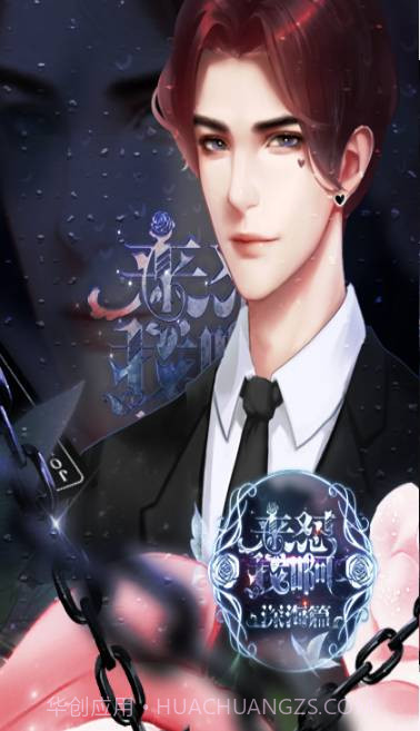 来怼我啊2截图3 来怼我啊2截图3