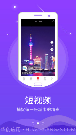 智慧甘德截图2 智慧甘德截图2