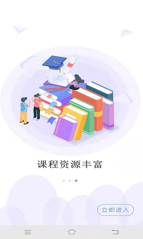 特长连截图3 特长连截图3