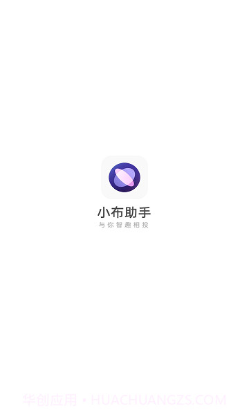 oppo语音助手截图1 oppo语音助手截图1
