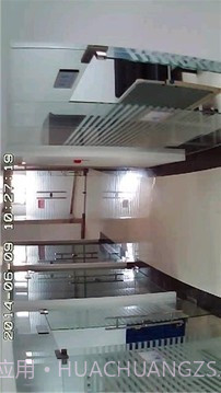 智能眼免费版截图2 智能眼免费版截图2