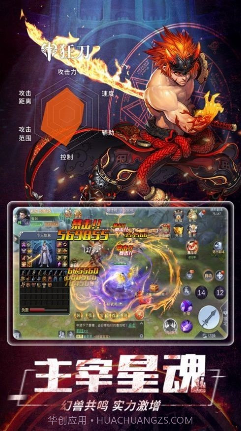 诸神之臂截图3 诸神之臂截图3