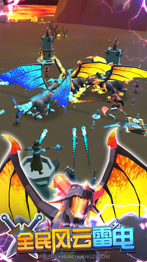 全民风云雷电手机版截图2 全民风云雷电手机版截图2