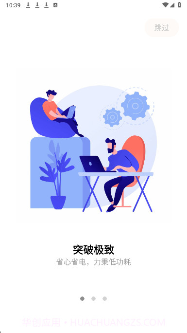 小益智能正式版截图3 小益智能正式版截图3